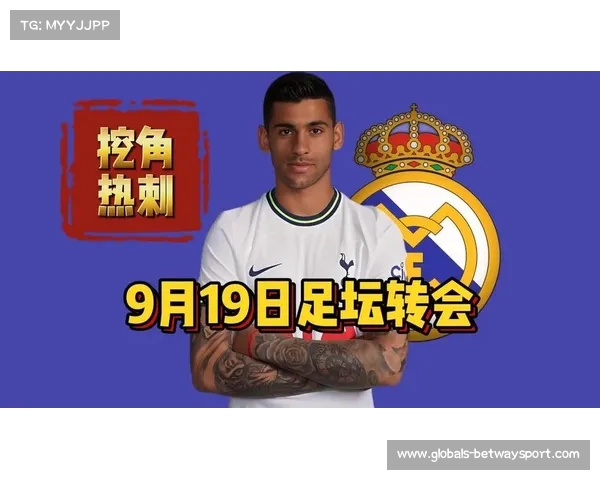 皇马中国球员的经历与国足踢巴西小学生的趣闻对比分析 皇马中国球员的经历与国足踢巴西小学生的趣闻对比分析